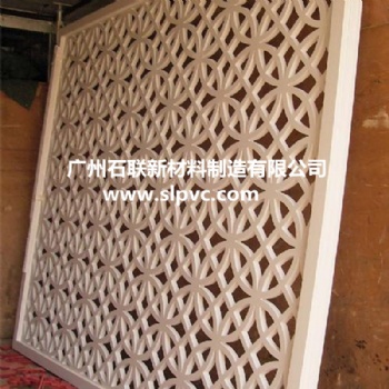 广州石联供应PVC雕花隔断板 防潮湿易加工装饰效果好