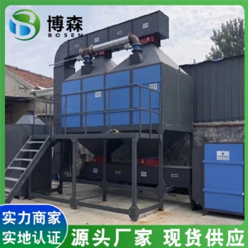 VOCs废气处理催化燃烧设备 烤漆房废气治理催化燃烧设备 催化燃烧废气治理装置