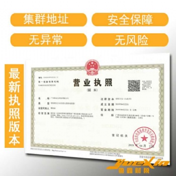 工商年检 企业登记事项执行 企业生产经营情况等 年报补提交异
