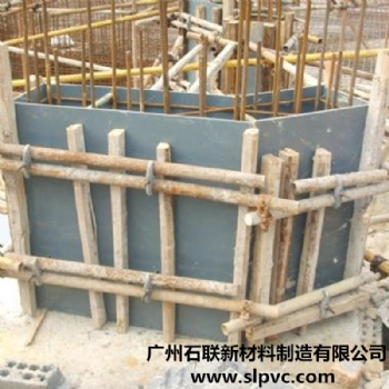 高性能PVC建筑模板 环保无害可回收循环使用 厂家