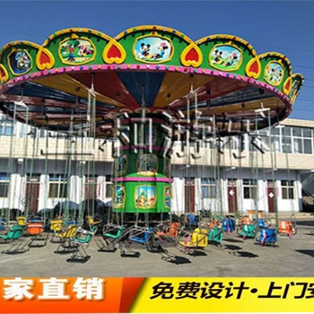 户外旋转飞椅，36人豪华飞椅，景区游艺设施