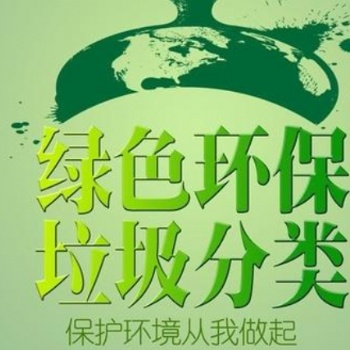 2021上海国际城市环卫及垃圾分类处理展览会
