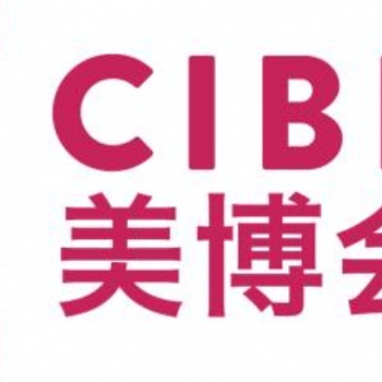 2021第8届浙江美博会&亚洲时尚盛典