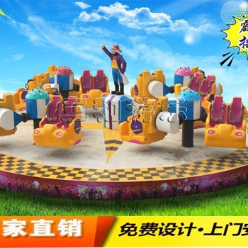 小型霹雳摇滚游乐设备，儿童室外游艺设施