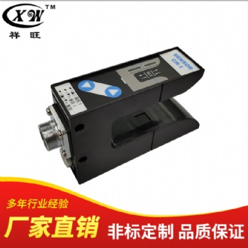 东莞供应适用于放卷纠偏光电传感器CR-1