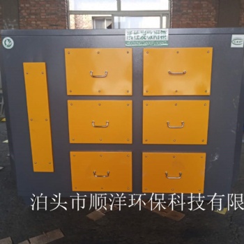 活性炭吸附箱 等离子净化器 废气处理设备 油烟净化器 泊头环保设备实体厂家