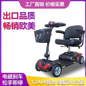 天津开天乐老年人代步车，智能老人代步车，电动轮椅，招募加盟商，国际标准