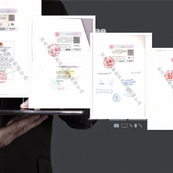 格鲁吉亚使馆双认证原产地证书|委托书|分析证