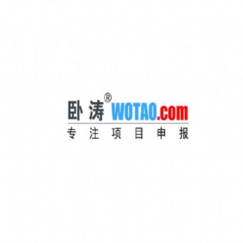 安徽省宣城市申报**台套项目的标准条件