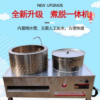 家禽脱毛机商用鸡鸭鹅全自动拔毛机家用小型涡轮褪毛不锈钢一体机