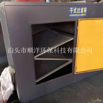 泊头实体厂家 厂家环保设备 环保配件 空气净化设备 催化燃烧设备 等离子净化器