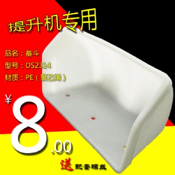 提升饲料斗 颗粒物传动斗 各种型号齐全