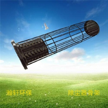 实体电铲家环保设备除尘骨架