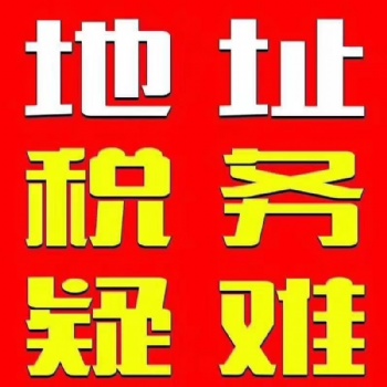 、代理记账、工商注册、企业变更