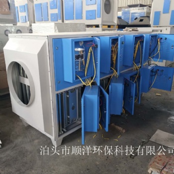 环保设备 环保配件 废气处理设备 等离子净化器 泊头厂家 顺洋环保