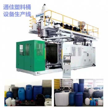 15L塑料桶的机器 白色塑料水桶生产设备