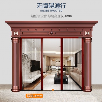 GA款易拆洗无轨隐形纱门