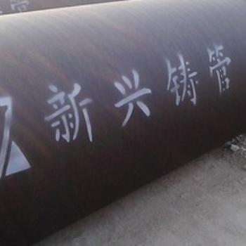 深圳市新兴牌球墨铸铁管给水管柔性铸铁排水管