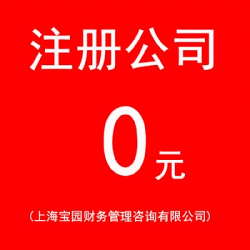 代理记帐价格资料流程