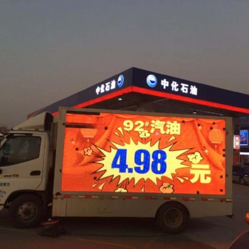青岛专业LED广告车宣传车大屏车就找明镜广告