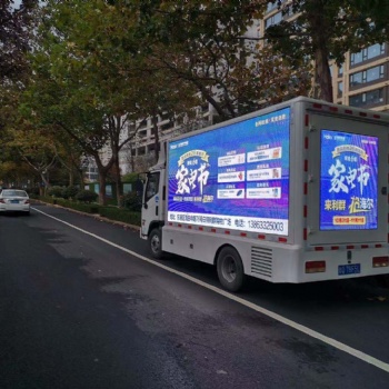 青岛宣传车广告车LED大屏车就找明镜广告