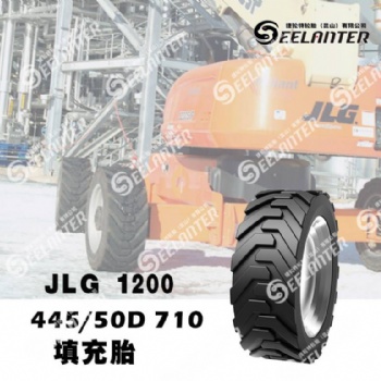 捷尔杰高空作业车填充轮胎JLG1200填充胎445/50D710
