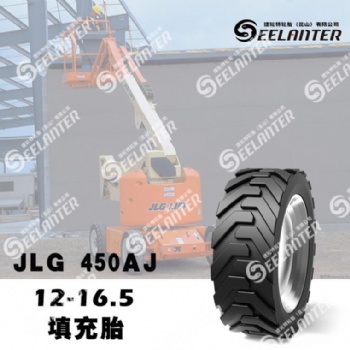 高空车填充轮胎JLG4**J填充胎12-16.5