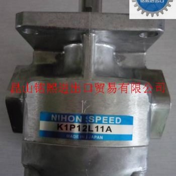 日本NIHON SPEED齿轮泵