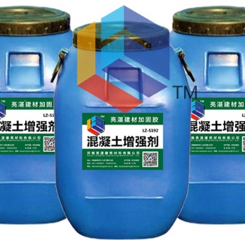 河南郑州市混凝土界面处理剂 增加新老混凝土连接性厂家**