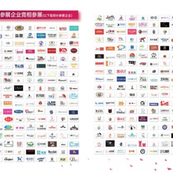2021中国国际宠物**展及宠物用品展连锁加盟展览会