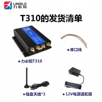 T310力必拓工业路由器4g转有线网口远程监控百兆sim卡插卡车载路由器小巧稳定流量卡性价比高无线路