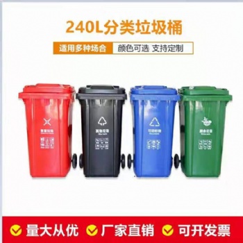 加厚塑料垃圾桶-菏泽-力乐环卫