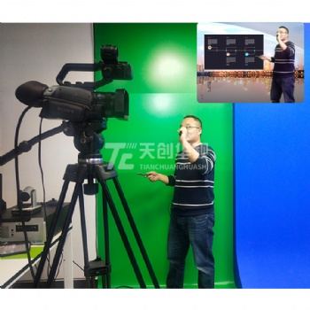 虚拟演播室直播间 绿皮抠像微课慕课金课网课录制系统
