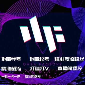 各种电商自媒体业务，网络流量，网络技术