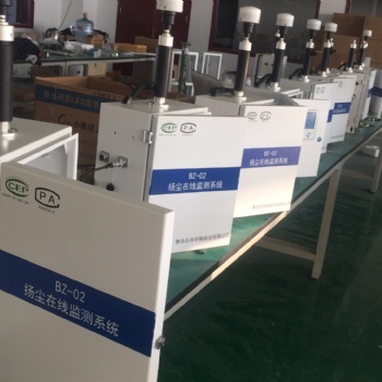 江苏省地区供应BZ-02型激光散射法扬尘在线监测系统