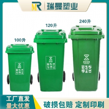 小区物业大号加厚带盖双桶分类脚踏挂车环卫垃圾桶
