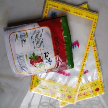广州食品厂真空袋,彩色印刷真空袋,尼龙复合真空袋