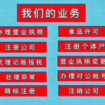 青岛各区市办理民办非学历培训学校服务