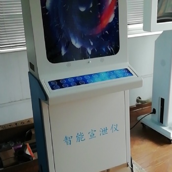 智能呐喊宣泄仪 发泄坏情绪
