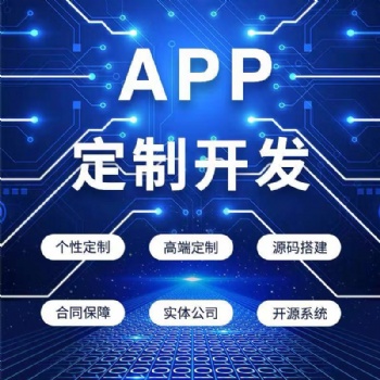 代理升级分红商城APP开发,推荐奖,见点奖