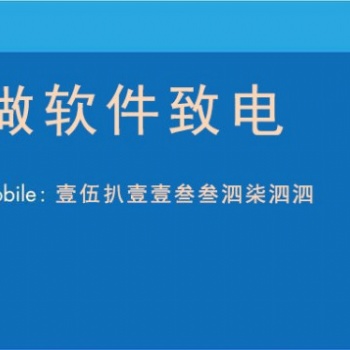 **人员车辆进出派车管理系统软件设计方案