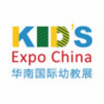 2021广州第十二届华南国际幼教产业博览会-参展联系小陈老师