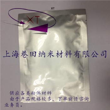 纳米碳粉，微米碳粉，超细碳粉,Carbon powder