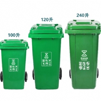 临沂大号加厚带盖双桶分类脚踏挂车环卫垃圾桶