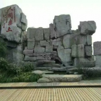 太原制作假山价钱厂家