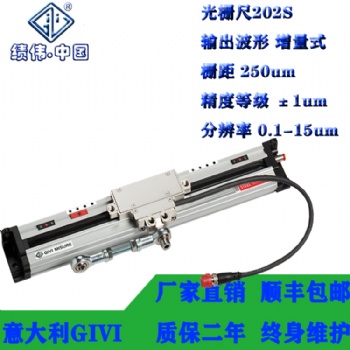 意大利绩伟GIVI202S光栅尺磁栅尺电子尺数显表用于折弯机