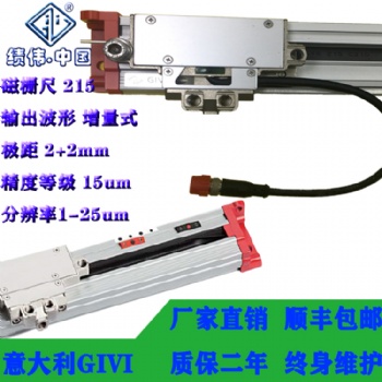 意大利绩伟GIVI GVS215磁栅尺光栅尺电子尺数显表用于折弯机