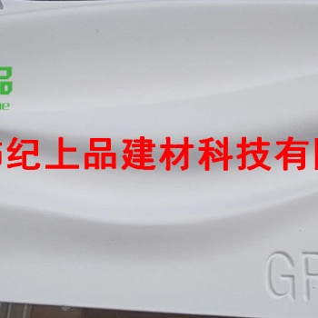 GRG波浪板 GRG异型构件 广东饰纪上品大工厂** 价格低