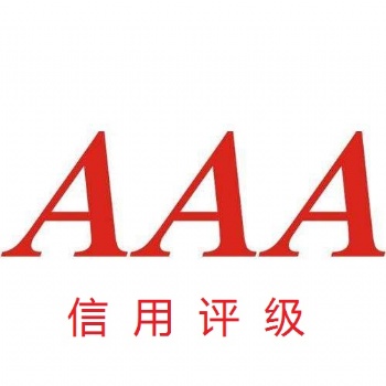 什么是**认证 **认证的作用