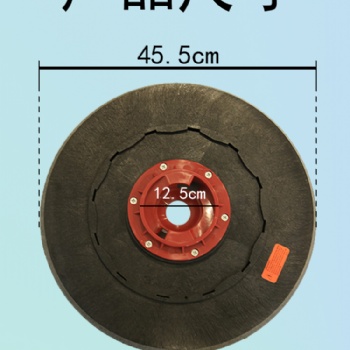 容恩洗地机配件 50针座 R50 R50B 18寸针盘 原厂 原装